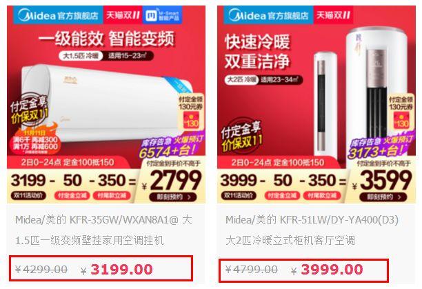 扒一扒双11爆款品牌卖货文案,满满都是套路