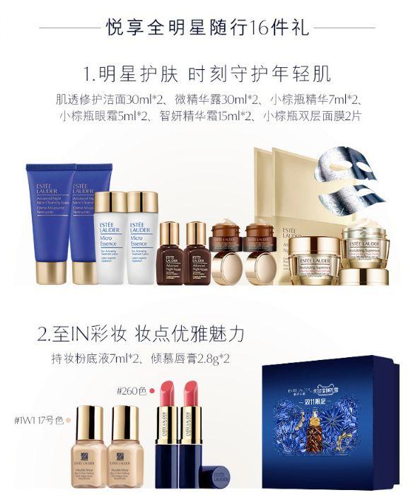 扒一扒双11爆款品牌卖货文案,满满都是套路
