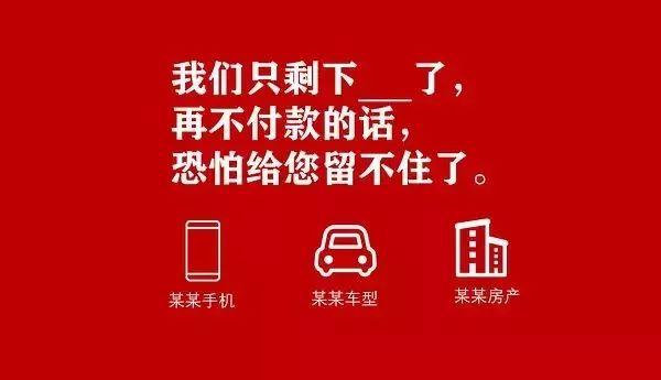 扒一扒双11爆款品牌卖货文案,满满都是套路