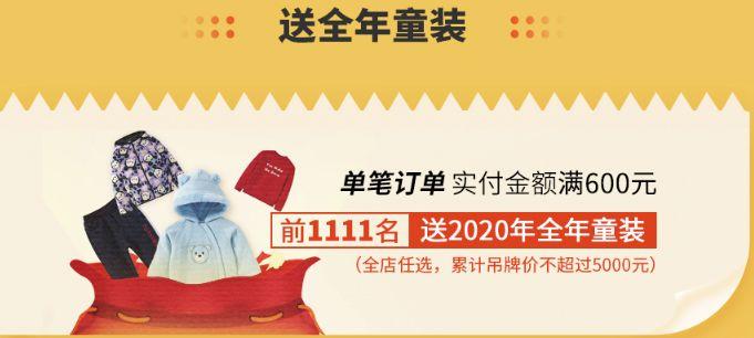 扒一扒双11爆款品牌卖货文案,满满都是套路