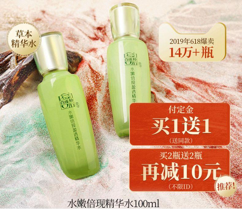 扒一扒双11爆款品牌卖货文案,满满都是套路