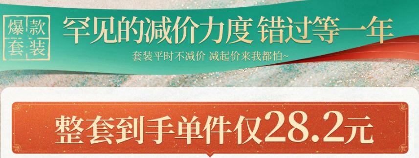 扒一扒双11爆款品牌卖货文案,满满都是套路