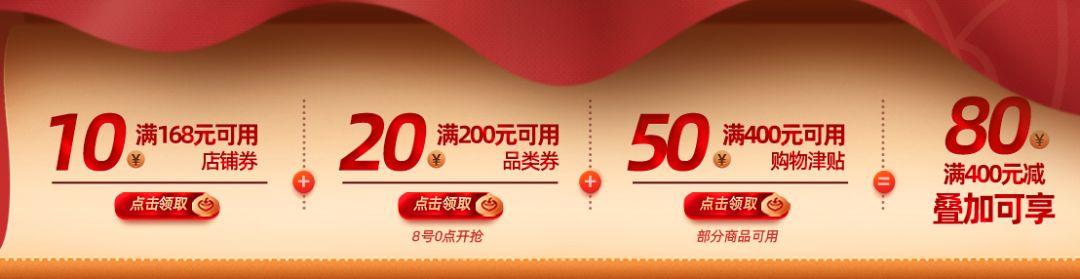 扒一扒双11爆款品牌卖货文案,满满都是套路