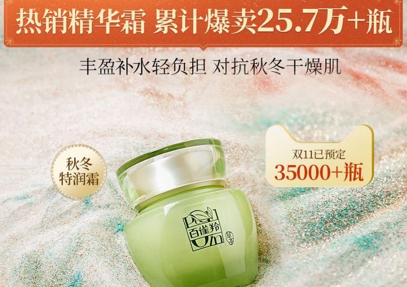 扒一扒双11爆款品牌卖货文案,满满都是套路