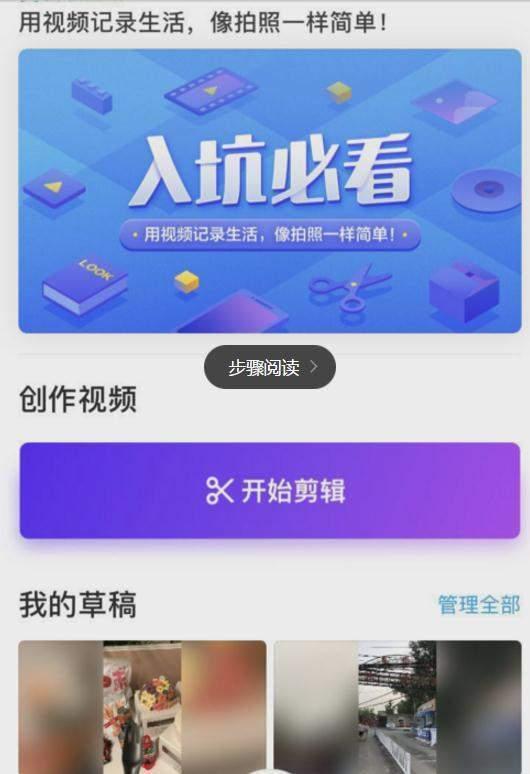 抖音字幕添加教程,抖音字幕怎么弄教程
