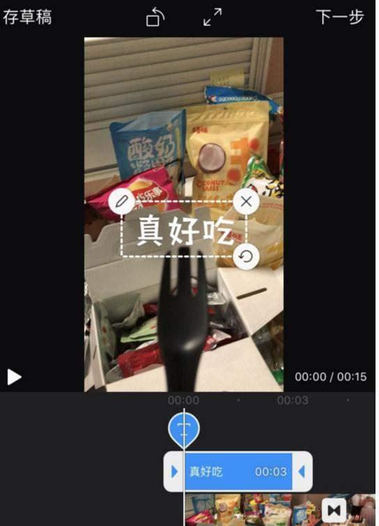 抖音字幕添加教程,抖音字幕怎么弄教程