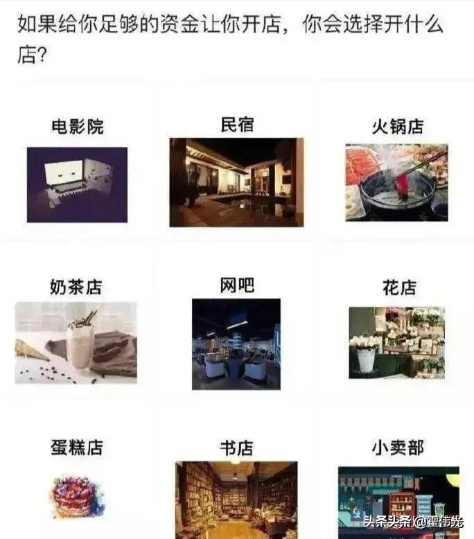 详细阅读:开什么店好赚钱又稳定(盘点好做的10种生意) 开什么店好赚钱又稳定(盘点好做的10种生意)
