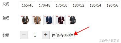 详细阅读:网购的技巧有哪些(网上购物的经验与方法) 网购的技巧有哪些(网上购物的经验与方法)
