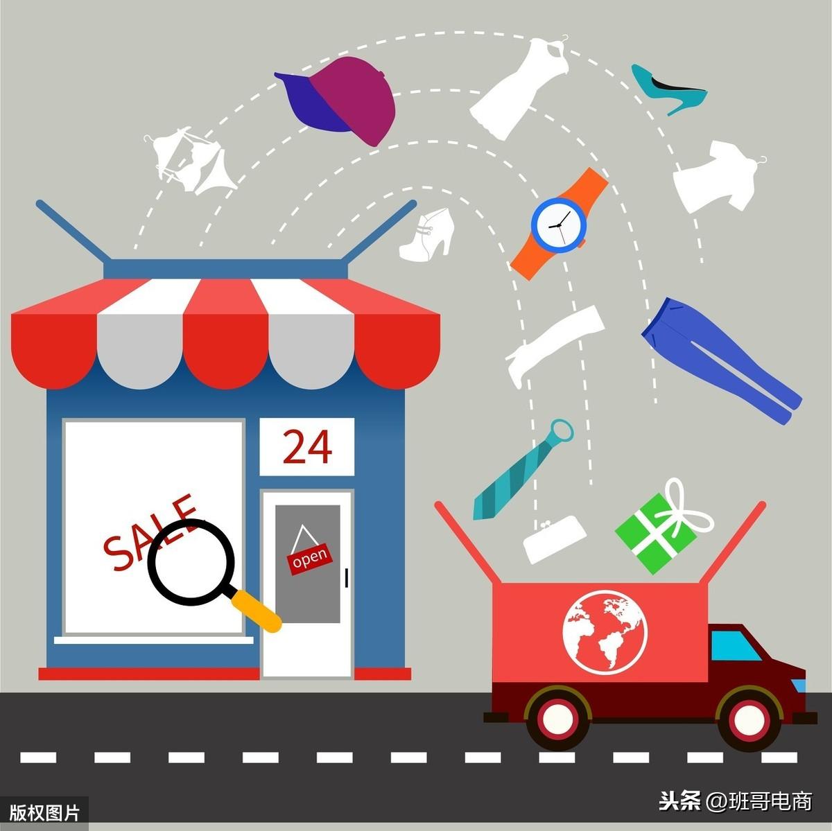 详细阅读:网上卖东西去哪里找货源(电商新手必备的货源渠道) 网上卖东西去哪里找货源(电商新手必备的货源渠道)