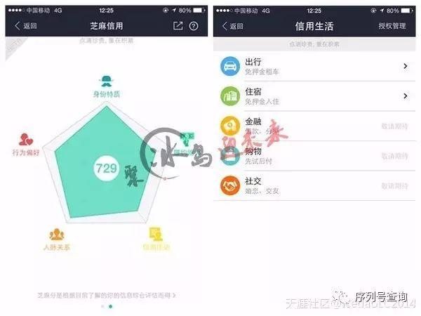 详细阅读:支付宝花呗收款额度怎么提高(2021花呗立即提额方法) 支付宝花呗收款额度怎么提高(2021花呗立即提额方法)