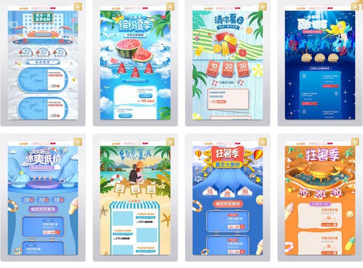 详细阅读:淘宝旺铺免费模板哪里有(开淘宝店铺的详细步骤) 淘宝旺铺免费模板哪里有(开淘宝店铺的详细步骤)