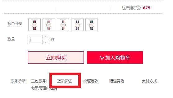 双十一看懂运费险的小窍门