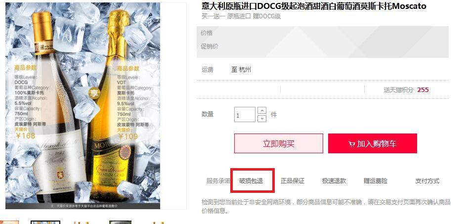 双十一看懂运费险的小窍门