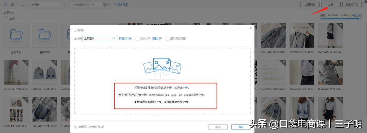 淘宝开店卖家如何正确发布宝贝?先学会这3个技巧,不要再迷茫了
