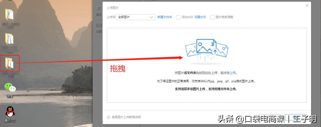 淘宝开店卖家如何正确发布宝贝?先学会这3个技巧,不要再迷茫了