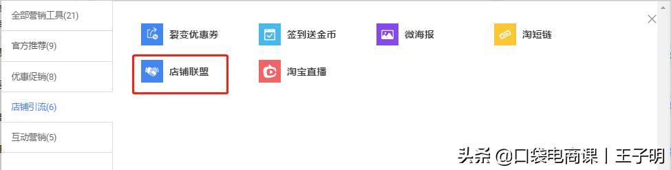 淘宝开店卖家如何正确发布宝贝?先学会这3个技巧,不要再迷茫了