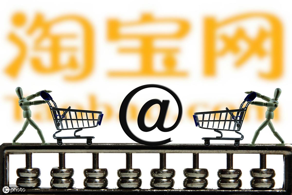 淘宝信誉评级怎么查看?淘宝信誉等级下降怎么办?