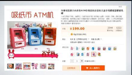 新手怎样开淘宝店,从货源到推广一无所知?