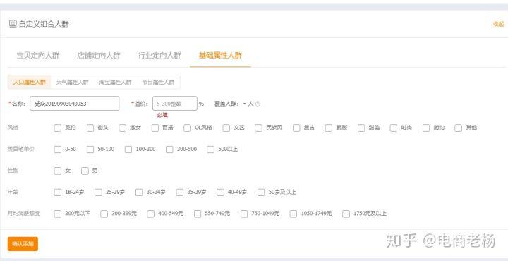 有货源如何开淘宝店?