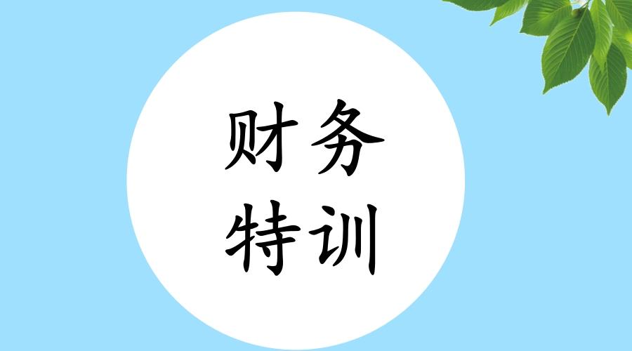 利润率是什么意思（淘宝店铺成本利润率的计算公式）