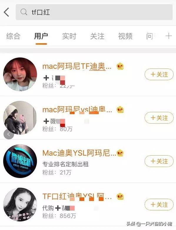 微博怎么做推广引流（微博精准引流推广技巧）