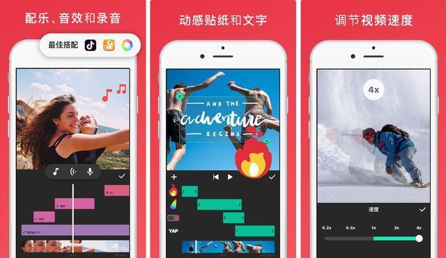 做抖音短视频月入过万?这5款剪辑app可以帮到你