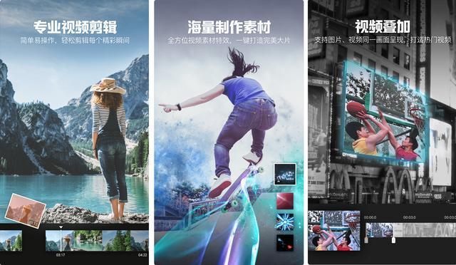 做抖音短视频月入过万?这5款剪辑app可以帮到你