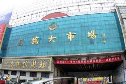 全国著名文具批发市场小攻略,做文具生意应该知道这些
