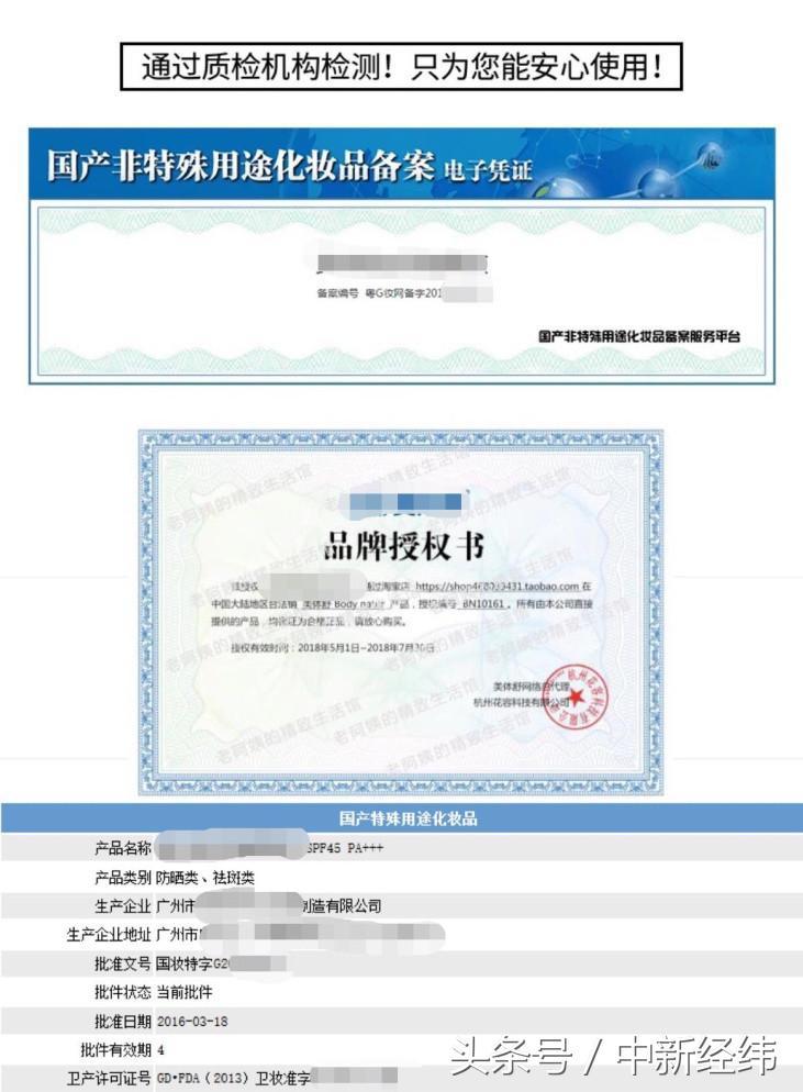 新《电商法》来了,这些条款事关你的网购权益!