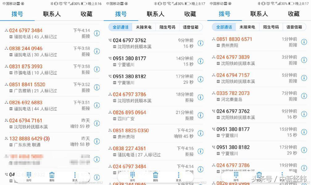 新《电商法》来了,这些条款事关你的网购权益!