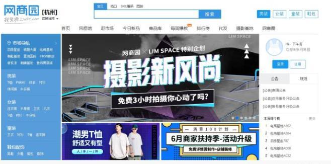 50个淘宝开店货源网站|找货源不再发愁