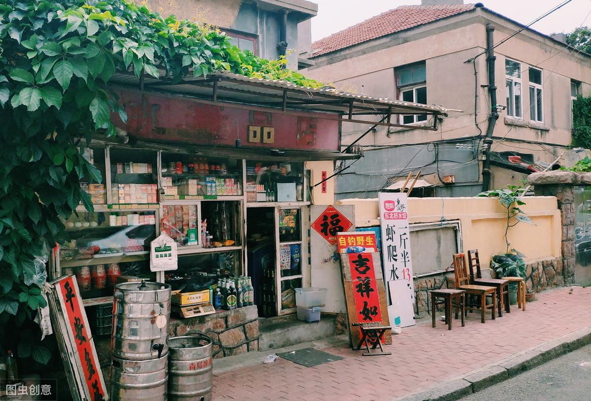 开小卖部赚钱吗?如果你想开店,建议你先看看这份开小卖部指南