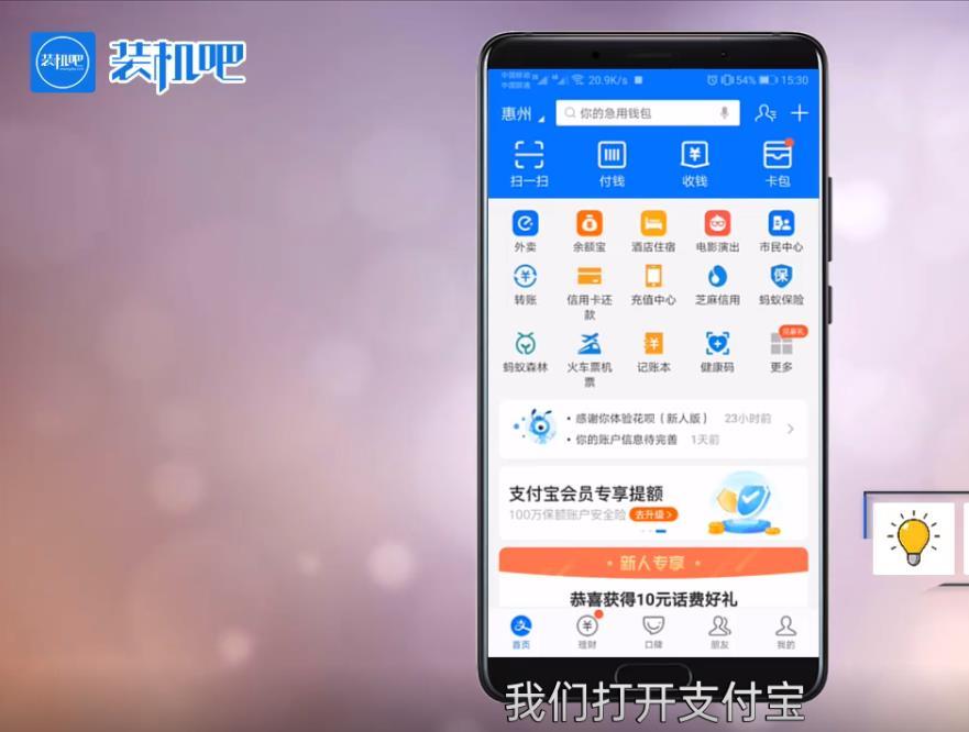 支付宝实名认证步骤详解（教你支付宝实名认证怎么弄）