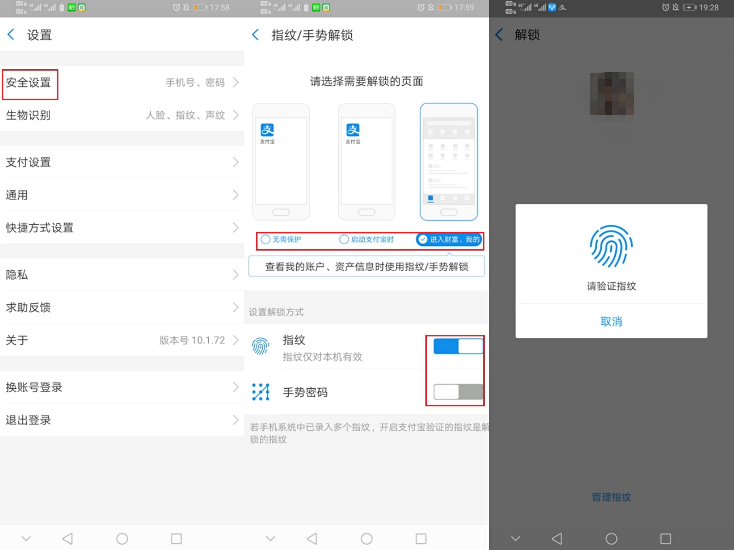 支付宝绑定了银行卡,必须要注意的几个事项,避免钱被盗走