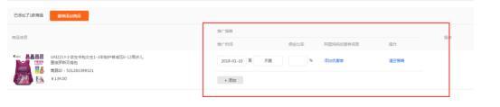 淘宝返利网站怎么做（淘客行业玩法解析）