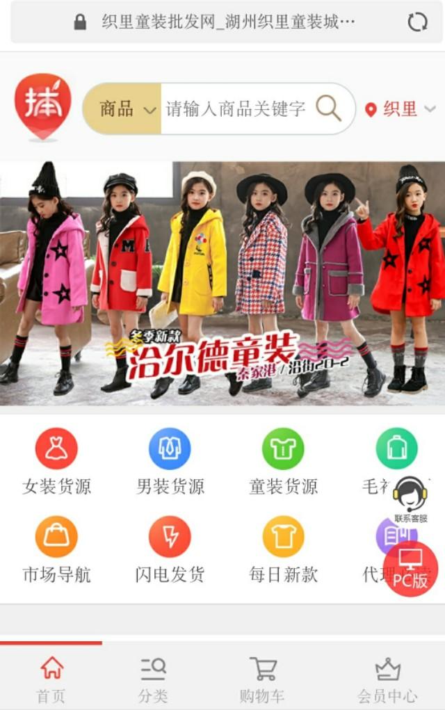 开网店必须知道的六个网站