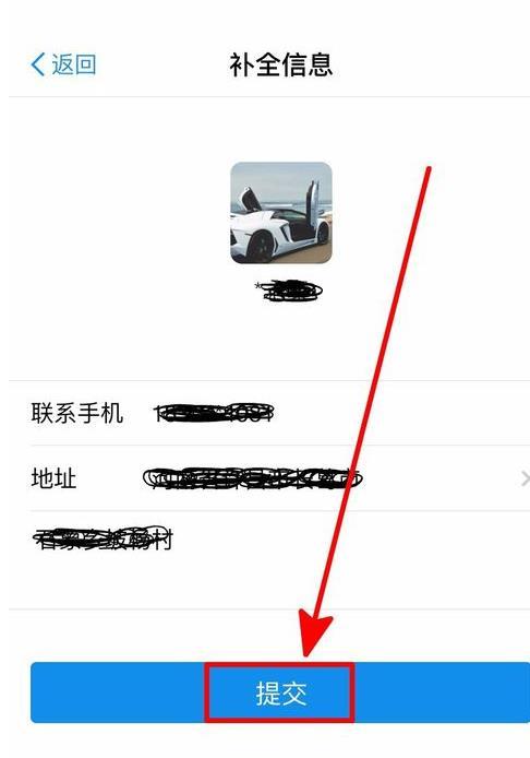支付宝口碑收款码怎么开通 6步就搞定