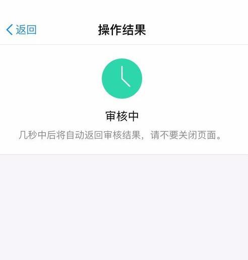 支付宝口碑收款码怎么开通 6步就搞定