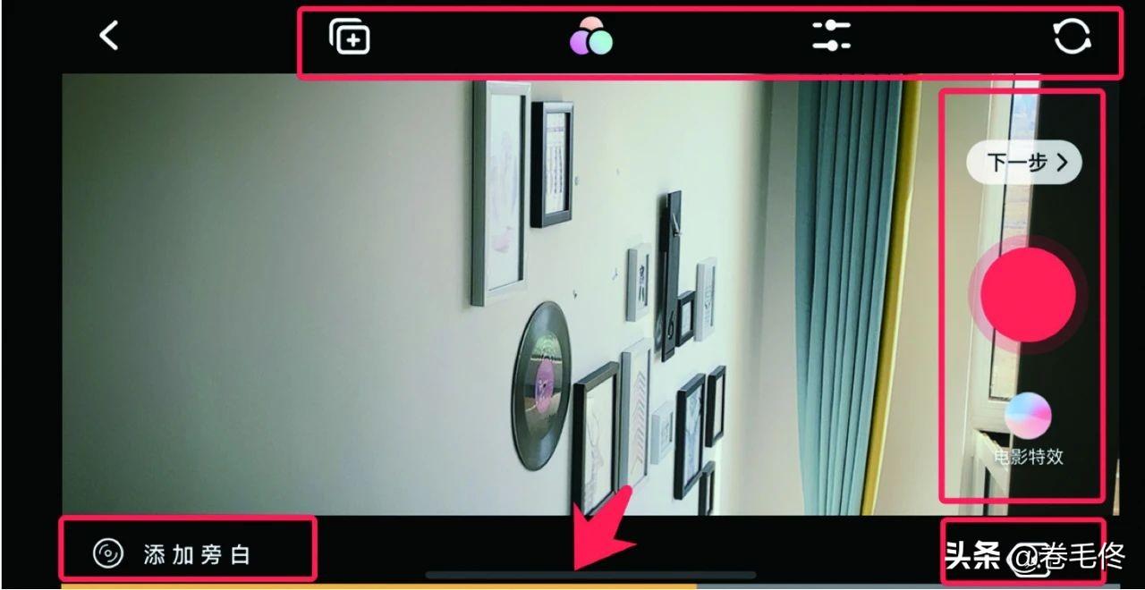 手机剪视频哪个软件好?这5款使用人最多