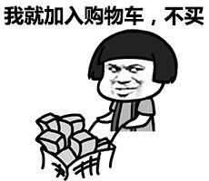 618购物节买什么（618和双十一哪个优惠力度大）