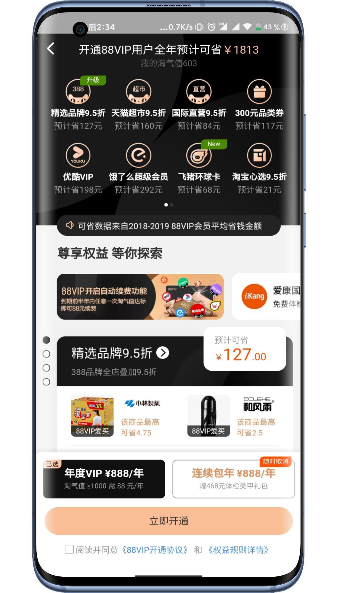 618怎么买最划算?看完这篇省钱攻略,帮你省下几百块