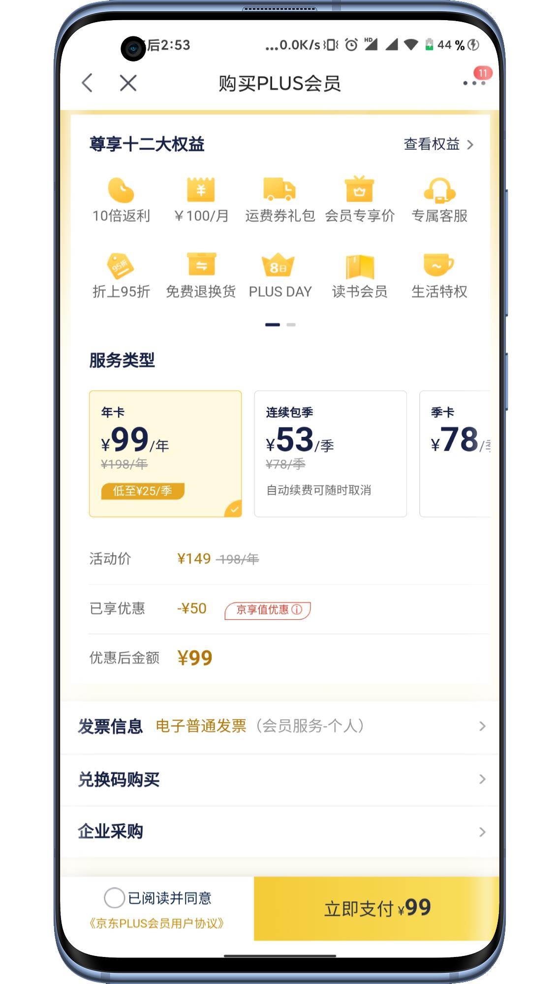618怎么买最划算?看完这篇省钱攻略,帮你省下几百块