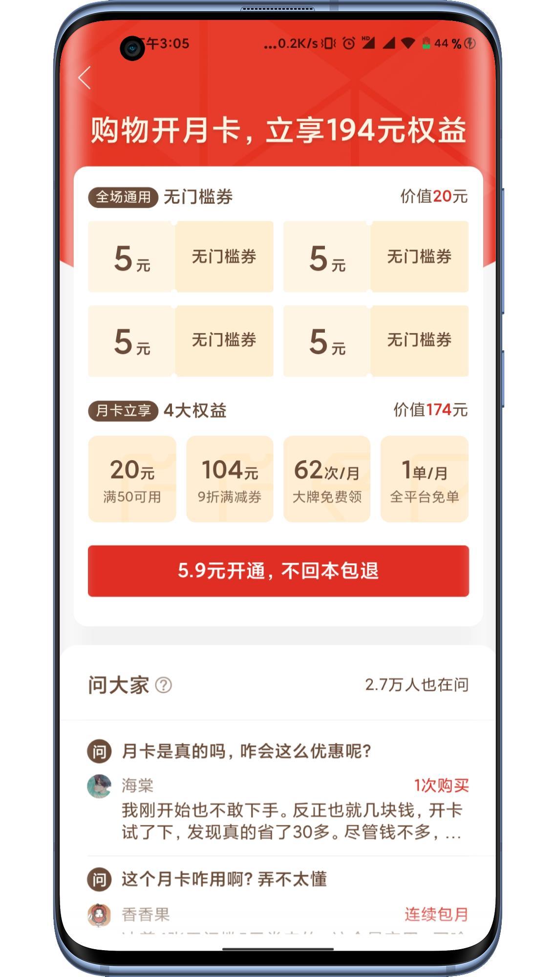 618怎么买最划算?看完这篇省钱攻略,帮你省下几百块