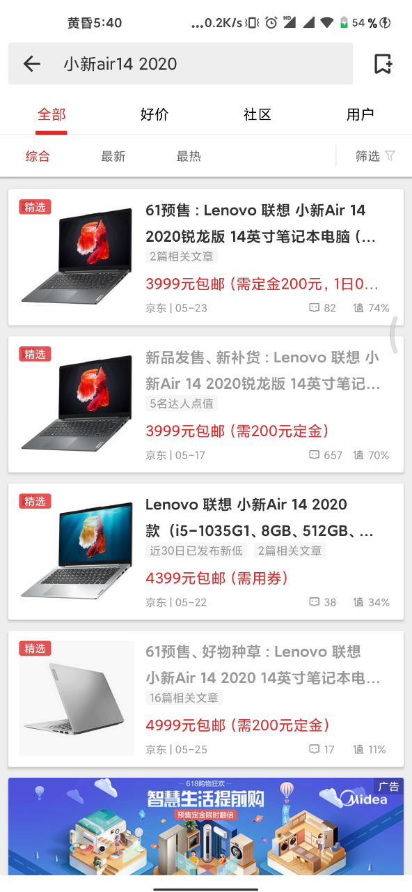 618怎么买最划算?看完这篇省钱攻略,帮你省下几百块