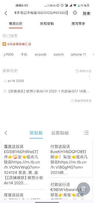 618怎么买最划算?看完这篇省钱攻略,帮你省下几百块