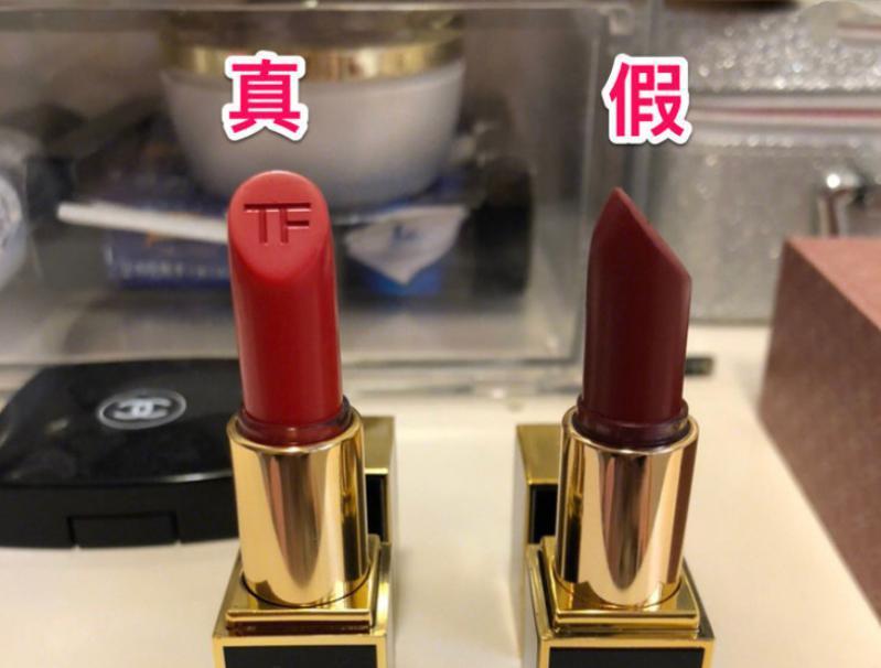 TF口红真假对比五个点,教你轻松认清假货