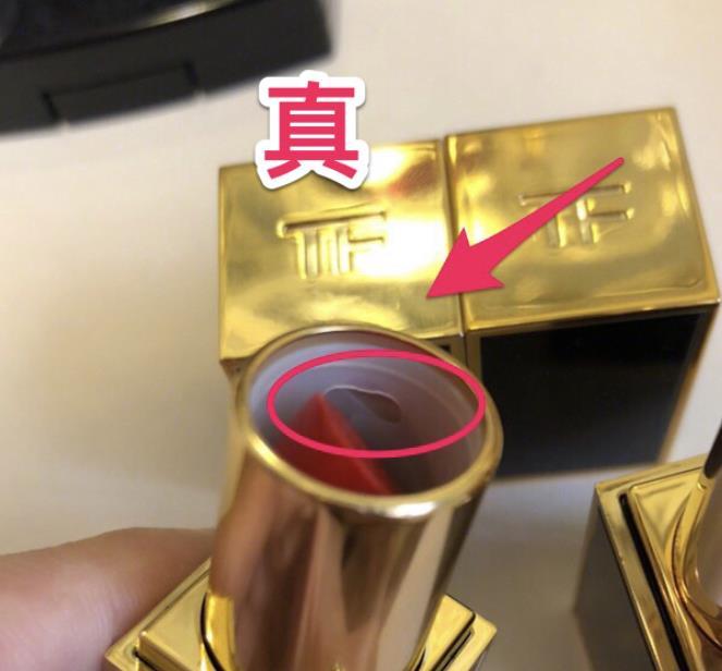 TF口红真假对比五个点,教你轻松认清假货