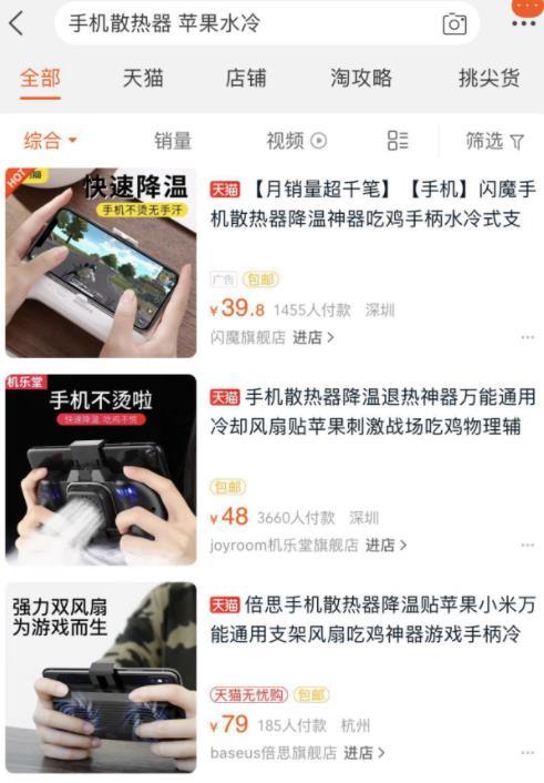2019淘宝运营总结篇,淘宝精细化操作引发爆款