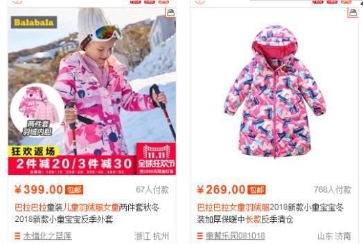 2019淘宝运营总结篇,淘宝精细化操作引发爆款