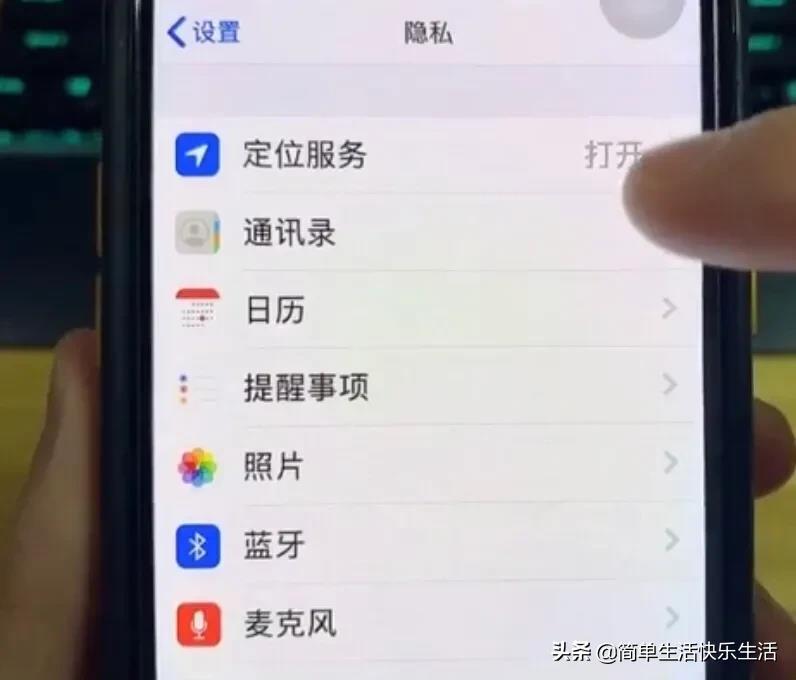 你知道吗?通过手机可以查询到对方的活动轨迹